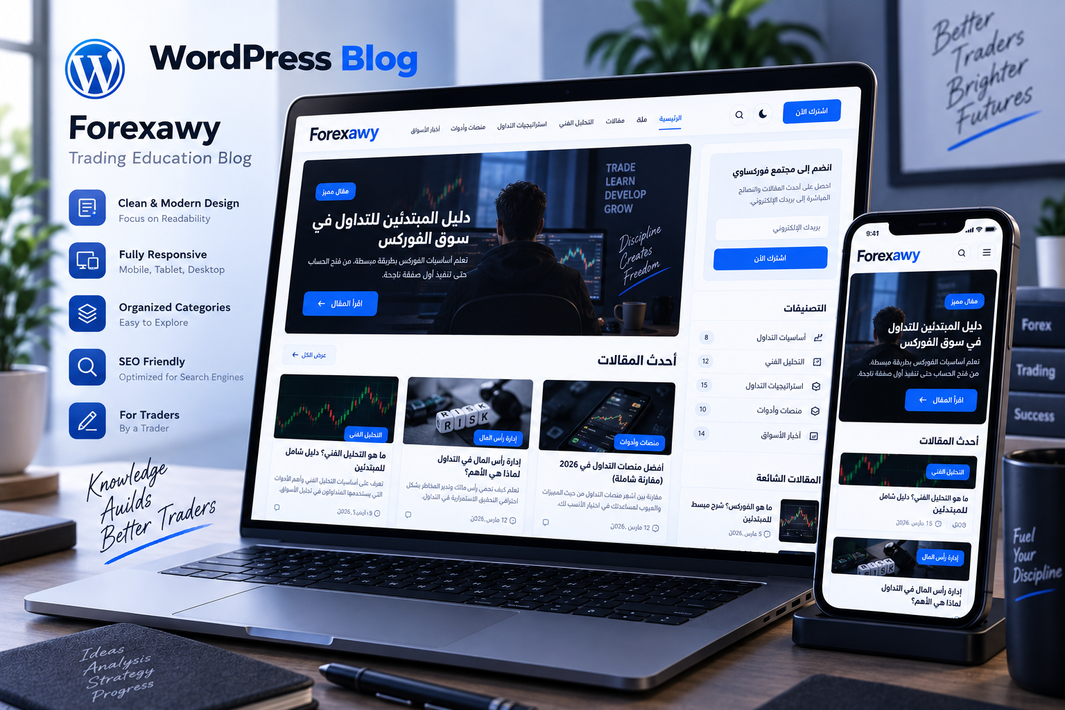 WordPress Website