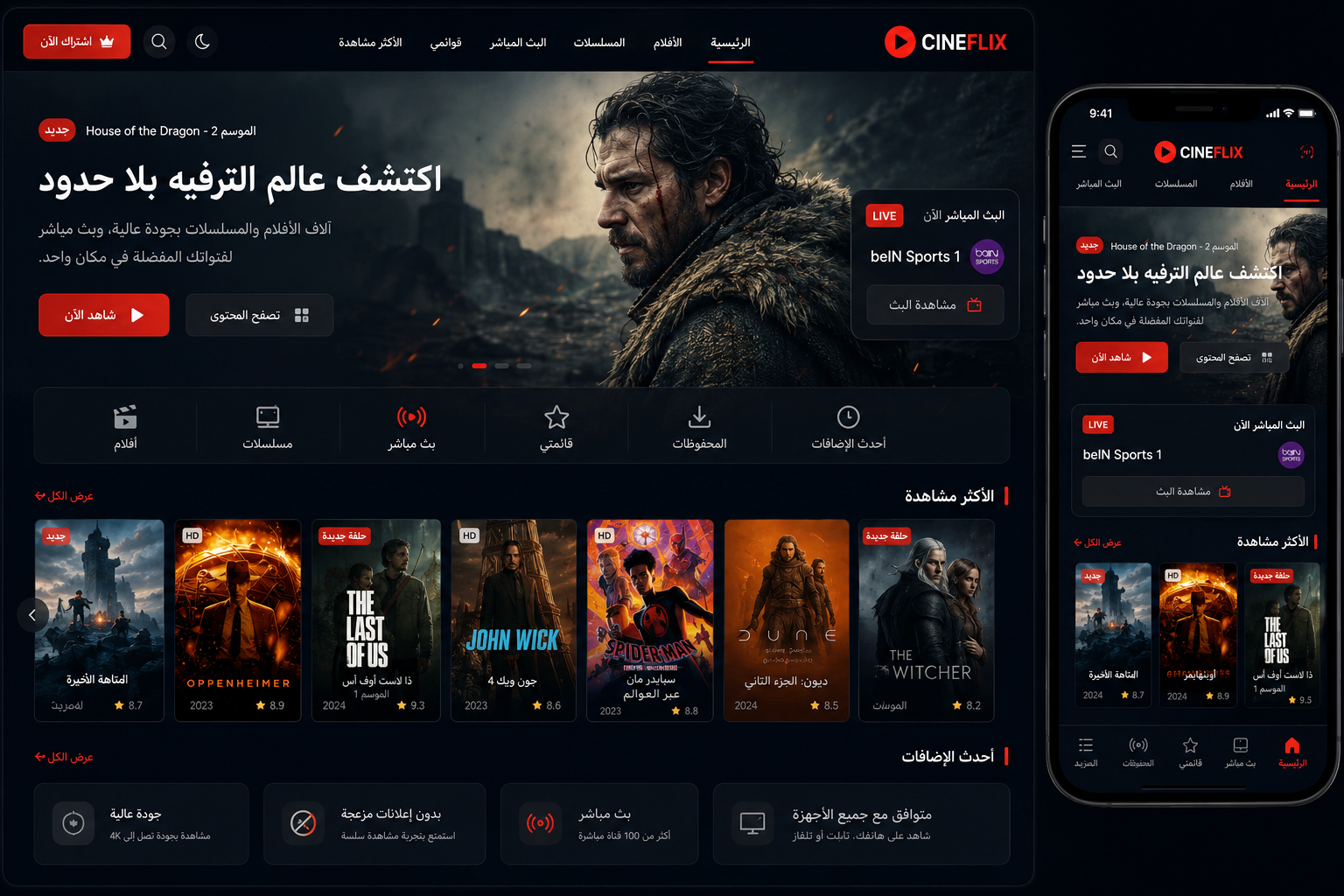 Movie & Live Streaming Platform